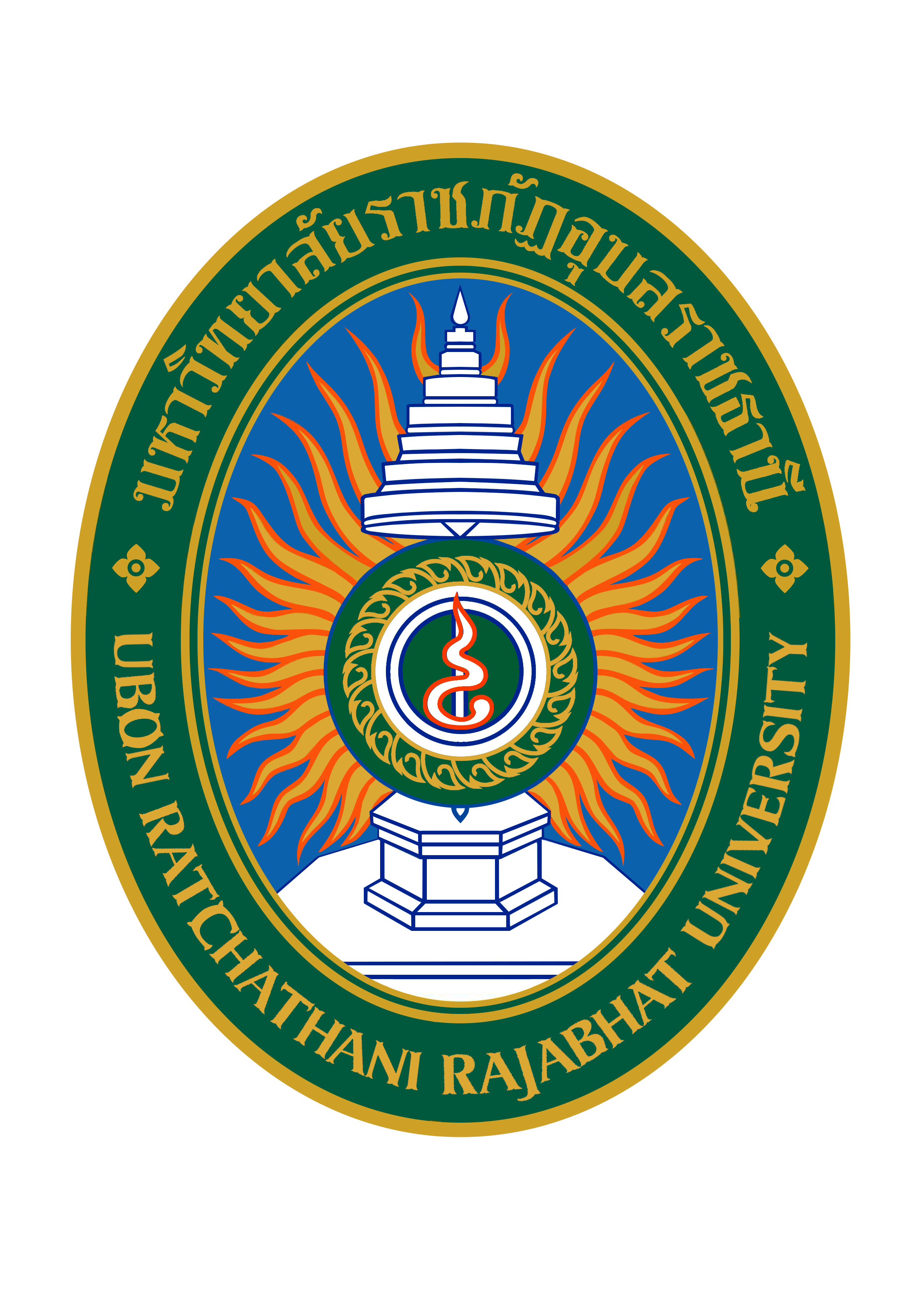 โลโก้หลัก มรภ.อุบลฯ