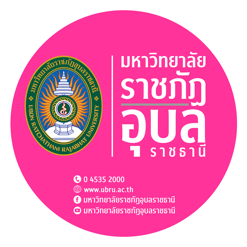มหาวิทยาลัยราชภัฎอุบลราชธานี