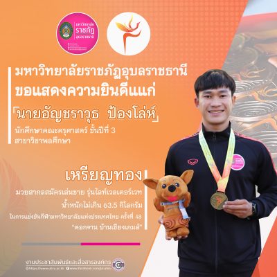 ภาพบรรยากาศ 10