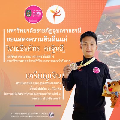 ภาพบรรยากาศ 16