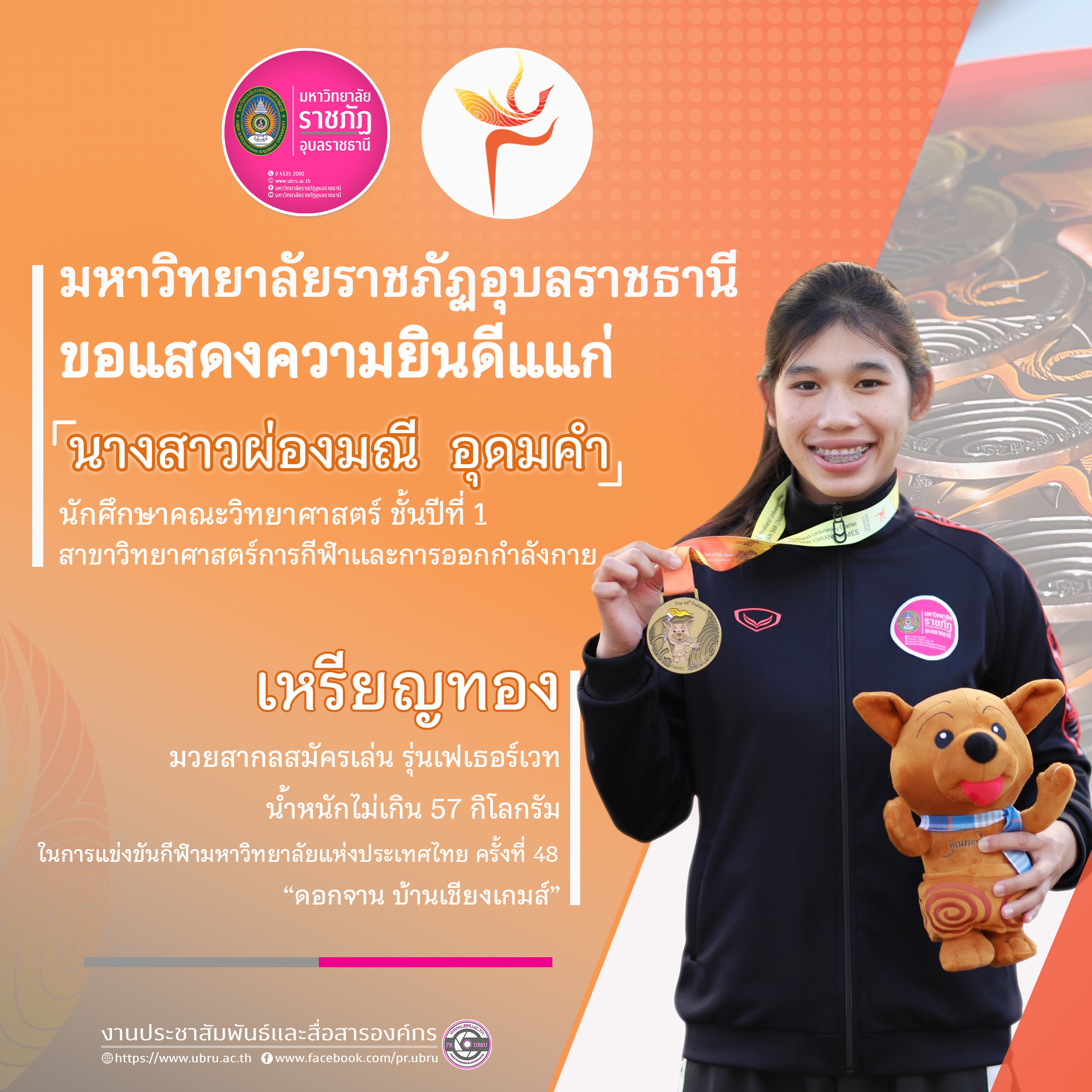 ภาพบรรยากาศ 15