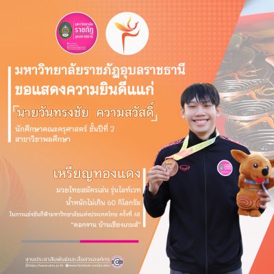 ภาพบรรยากาศ 14