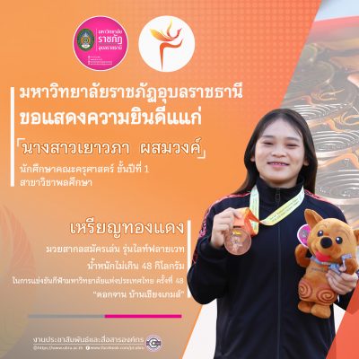 ภาพบรรยากาศ 12