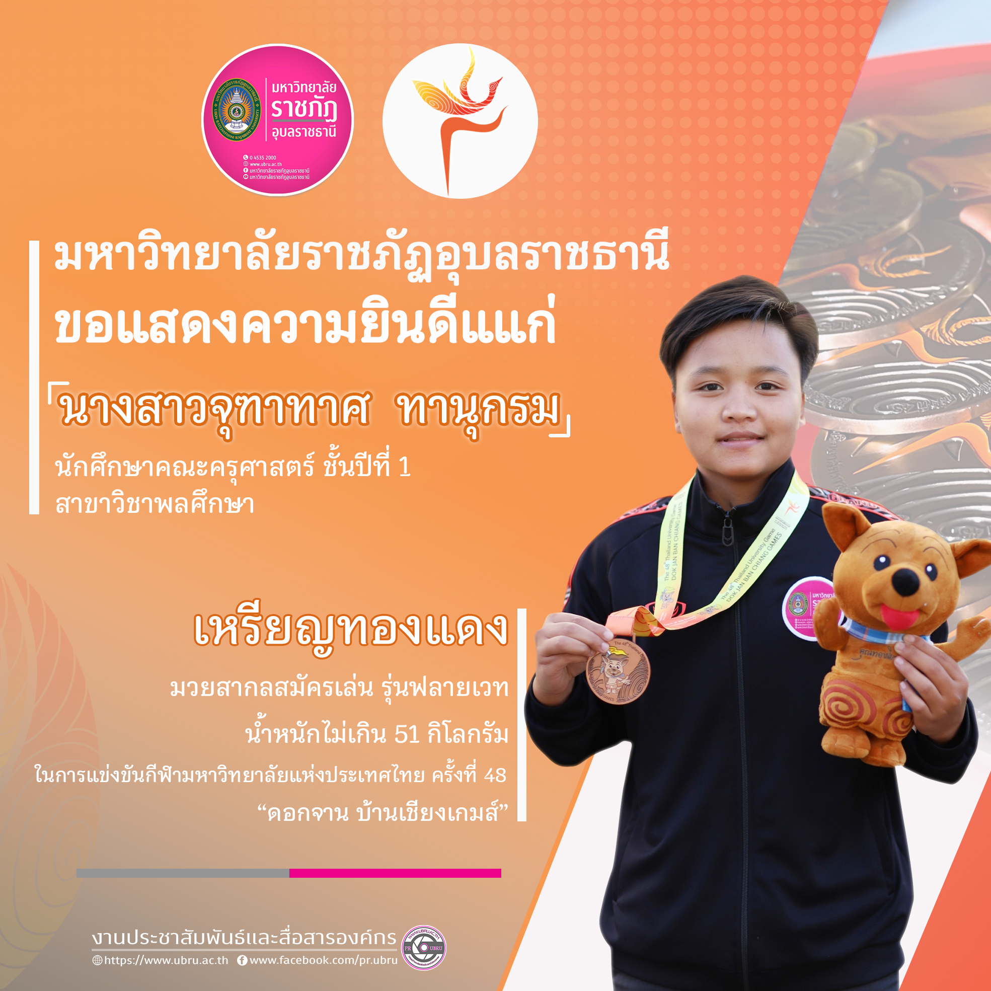 ภาพบรรยากาศ 11