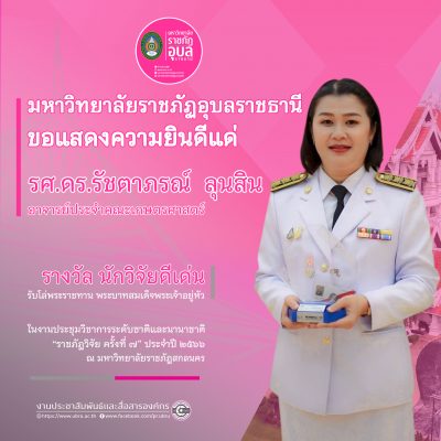 ภาพบรรยากาศ 1