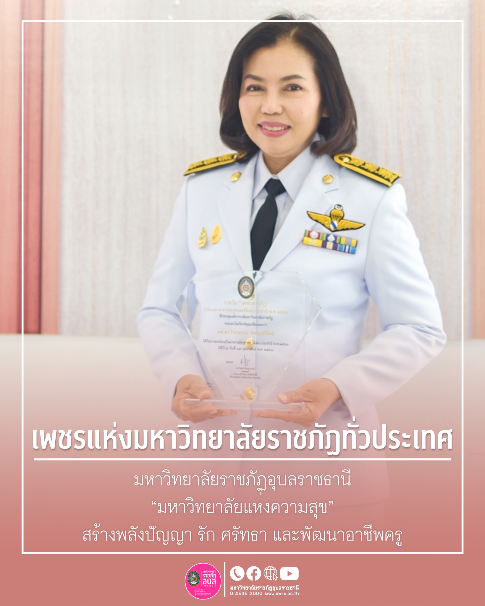 ภาพบรรยากาศ 21