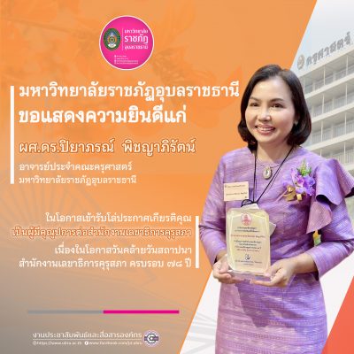 ภาพบรรยากาศ 9