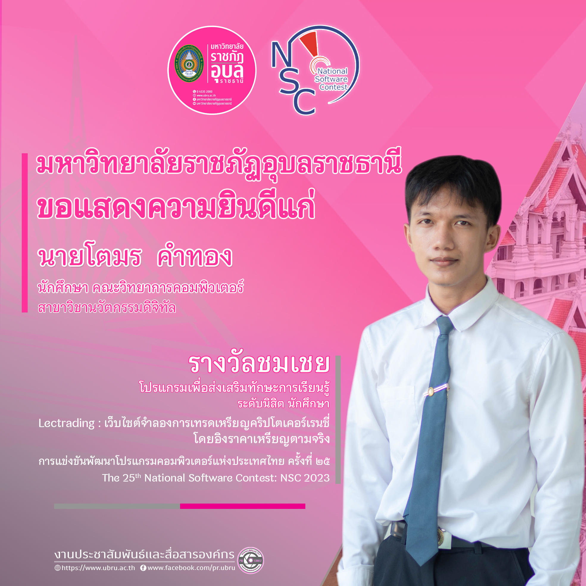 ภาพบรรยากาศ 3