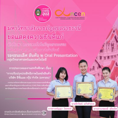 ภาพบรรยากาศ 8