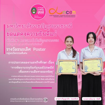 ภาพบรรยากาศ 7