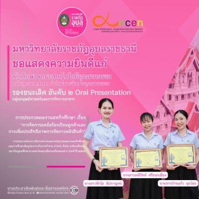 ภาพบรรยากาศ 6