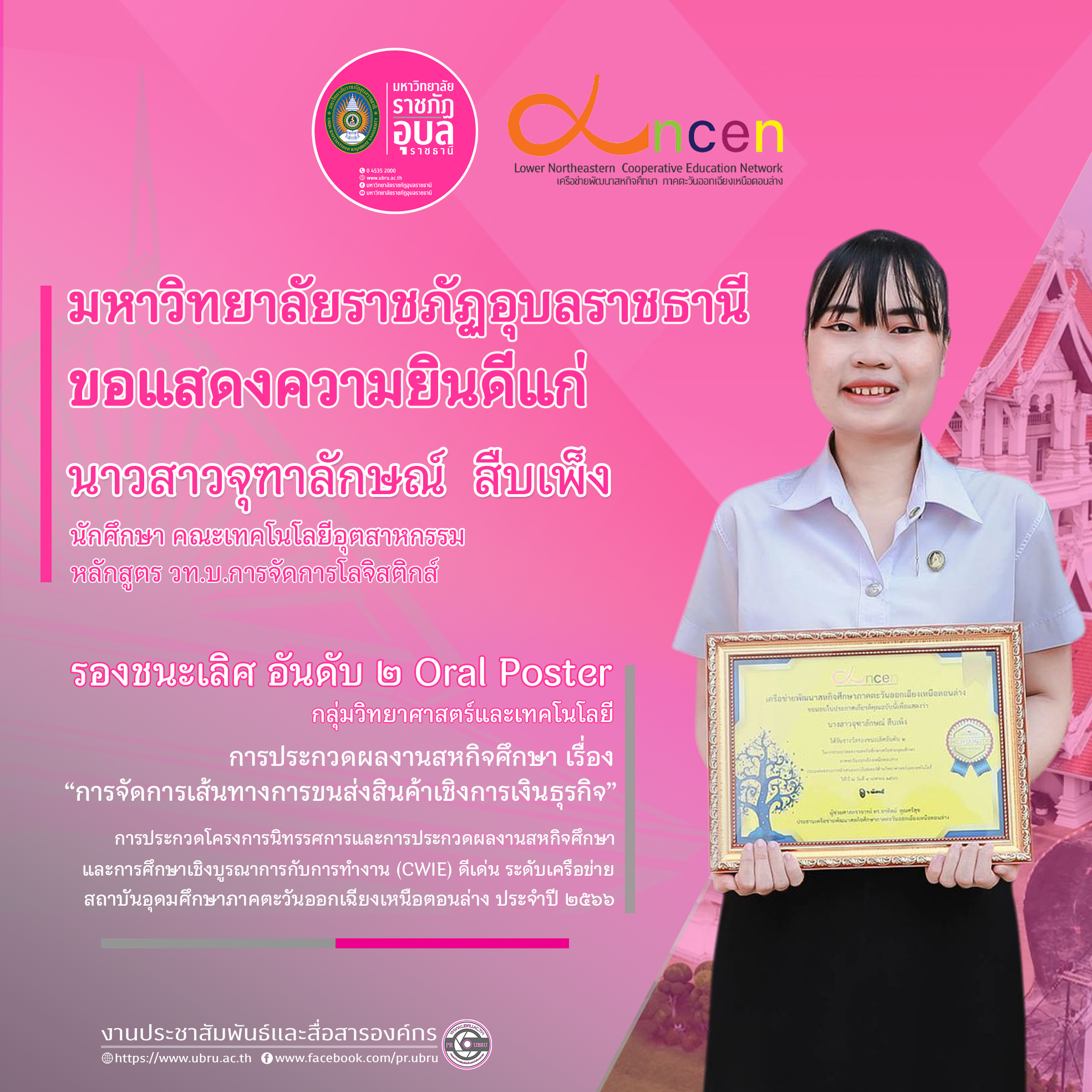 ภาพบรรยากาศ 5