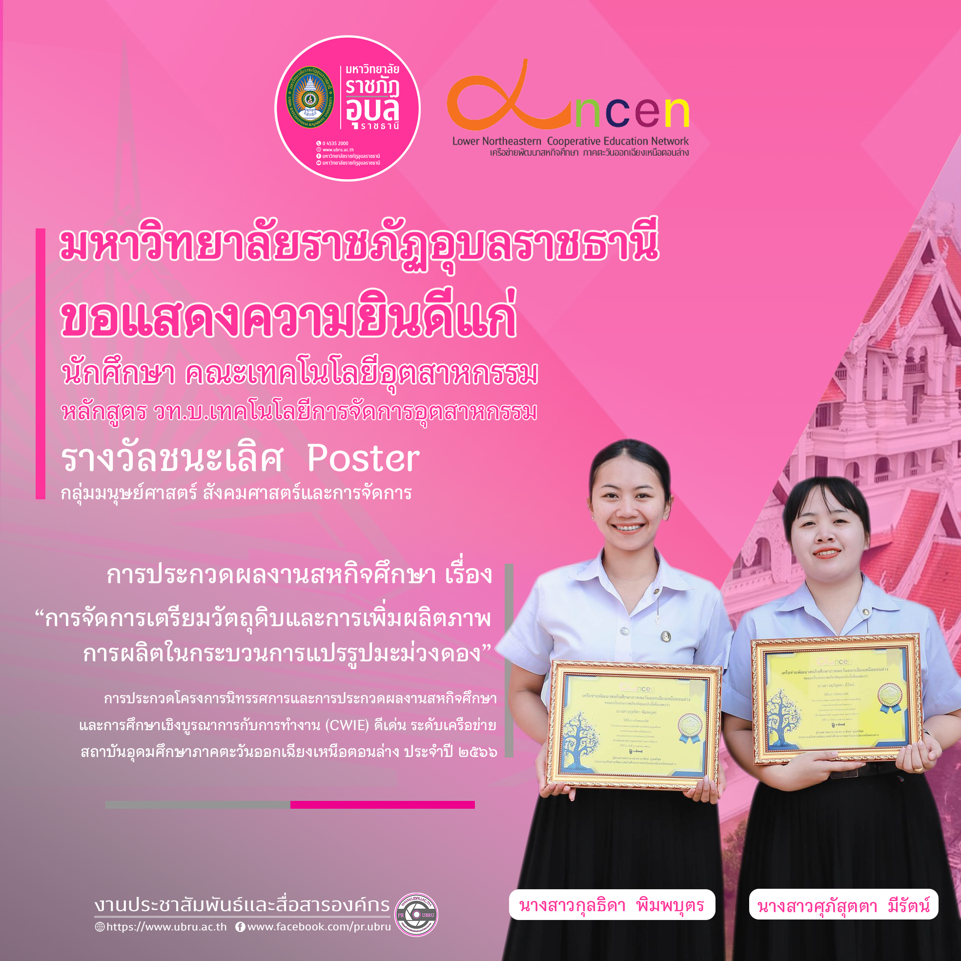 ภาพบรรยากาศ 4