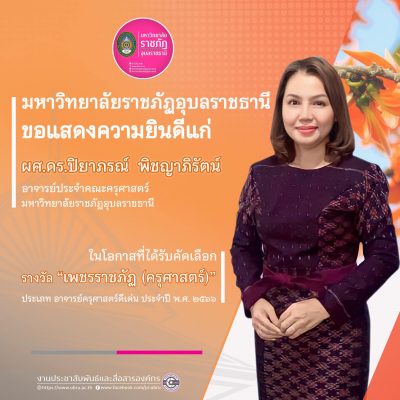 ภาพบรรยากาศ 18