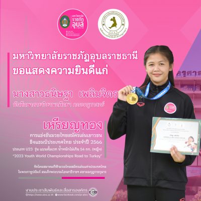 ภาพบรรยากาศ 2