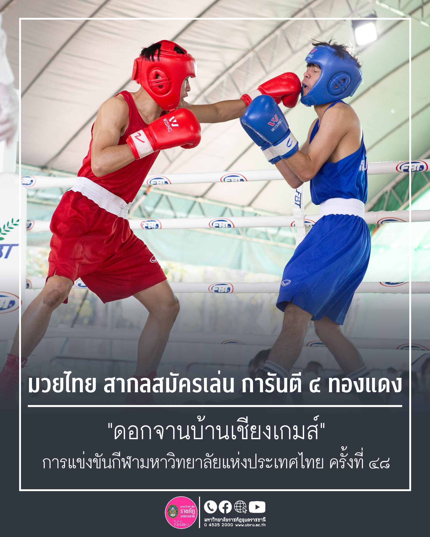 ภาพบรรยากาศ 20