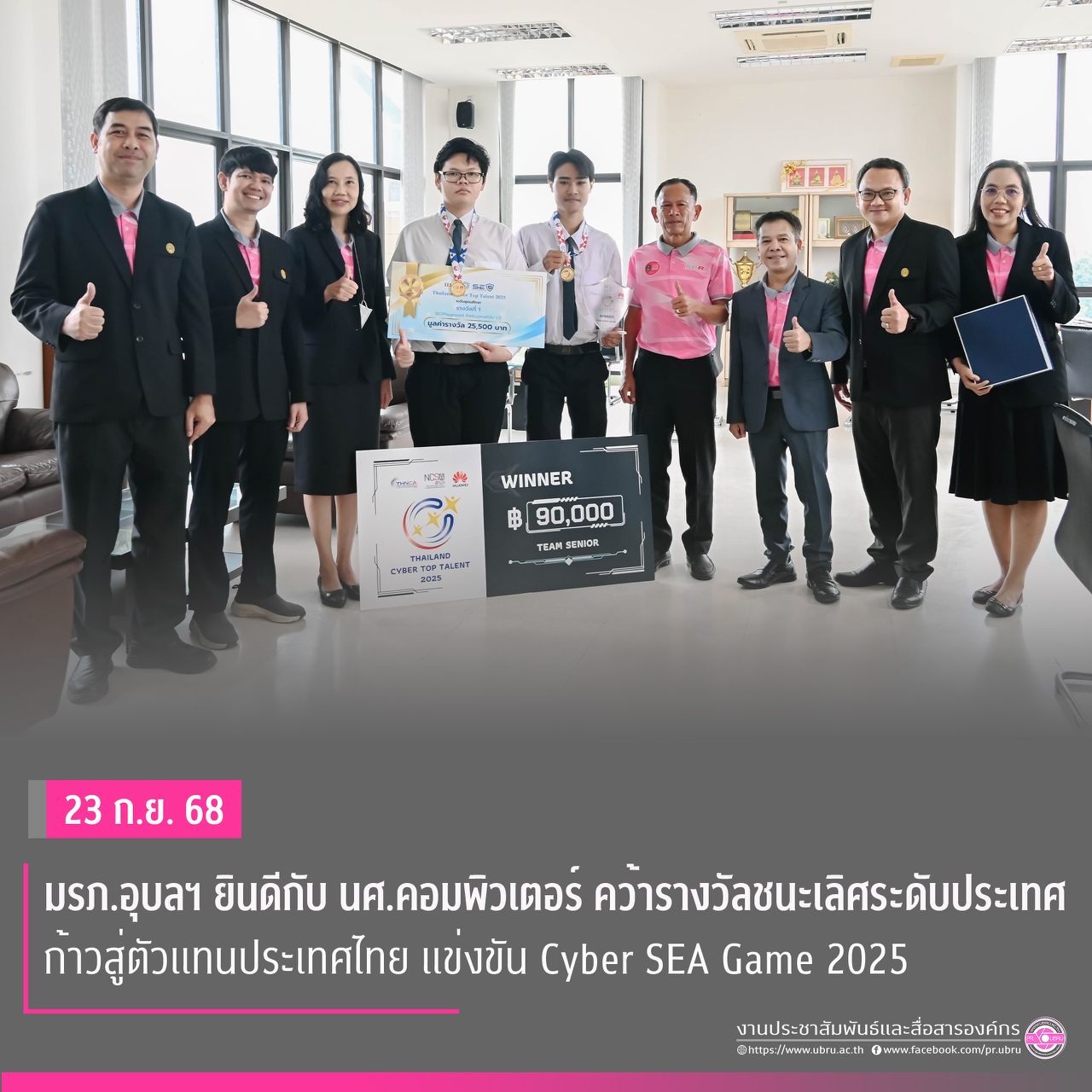 ภาพบรรยากาศ 6